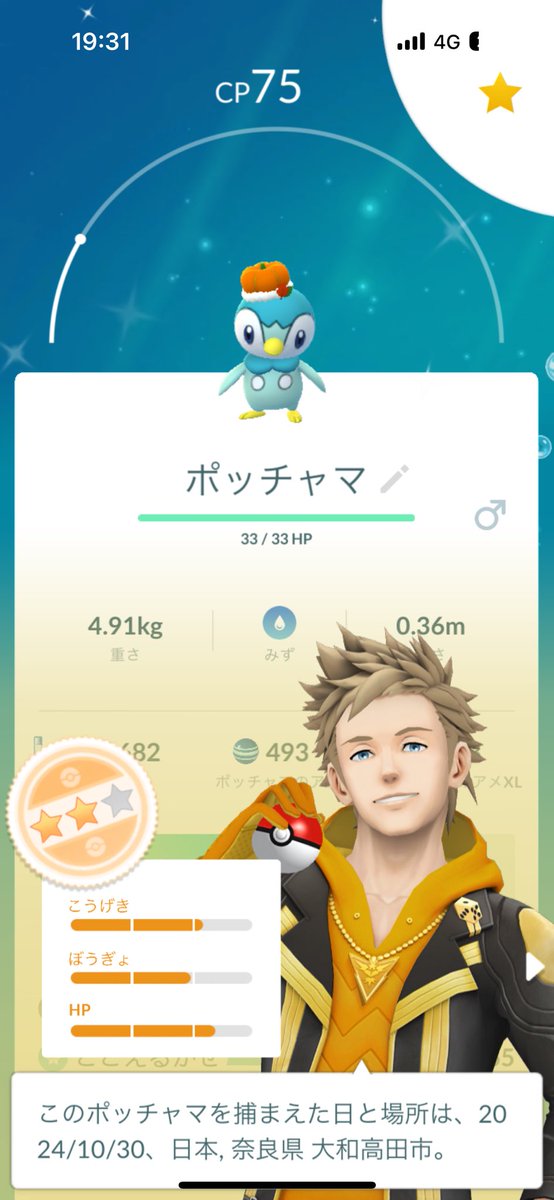 sneaker0920's tweet photo. 今日のキラキラたち🥴✨
#ポケモンgo https://t.co/KwKeP5FLWP