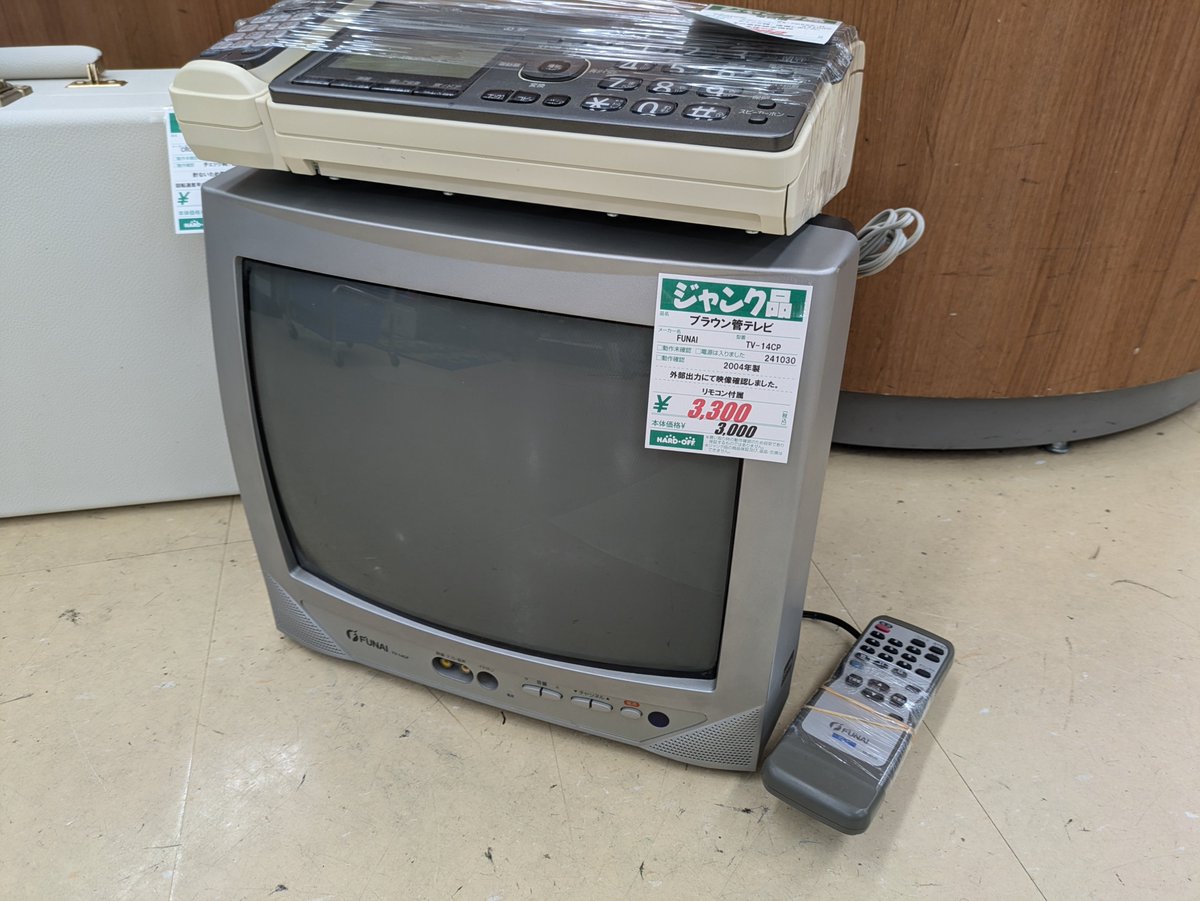即日受渡❣️全国送料込半年前購入Funai 液晶テレビ24V 動画配信満載 即日受渡❣️全国送料込レボリューション40型液晶テレビ外付け