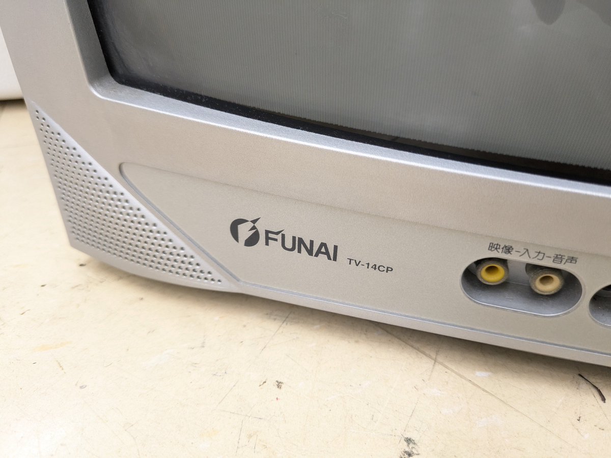 FUNAI カーブディスプレイ K122800559A 2021年製 funai モニター」の人気商品一覧 | 安い商品を通販サイトから