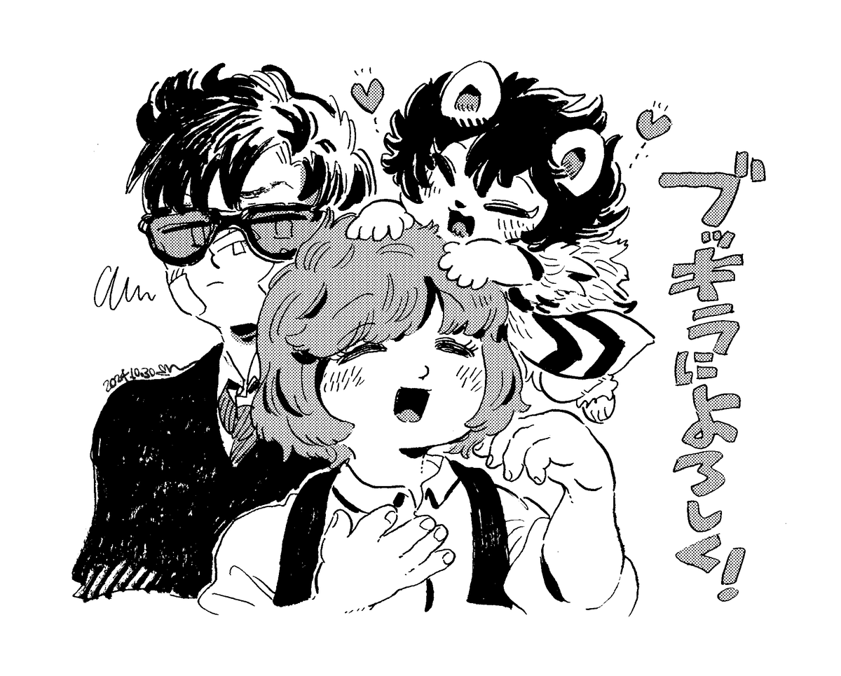 ブッキラのファンアートです 