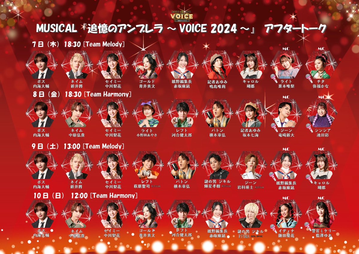 BigupStage's tweet photo. MUSICAL
追憶のアンブレラ ～VOICE 2024～

#ケロッ君リポート
アフタートークの開催が決定したケロ🐸🎉

質問も募集しますので
みなさま一緒に楽しみましょうケロ🐸🎶
https://t.co/1J5BS8rFhL

#VOICE2024 https://t.co/fSkEZgwWNL
