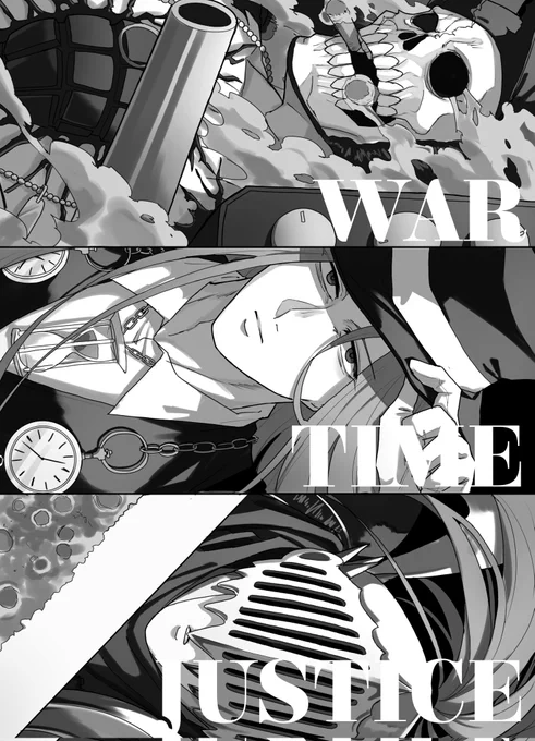 PHASE 3
#アンデラ 