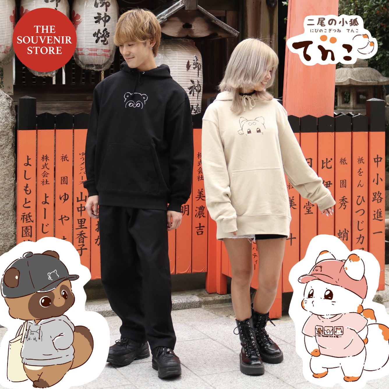 二尾の小狐 てんこ 2個セット 鈴なしエラー品 二尾の小狐 「てnこ（てんこ）」🦊🦊⛩🐶 on X: 