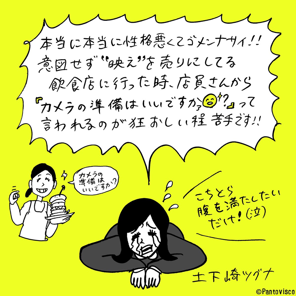 これ分かる。 