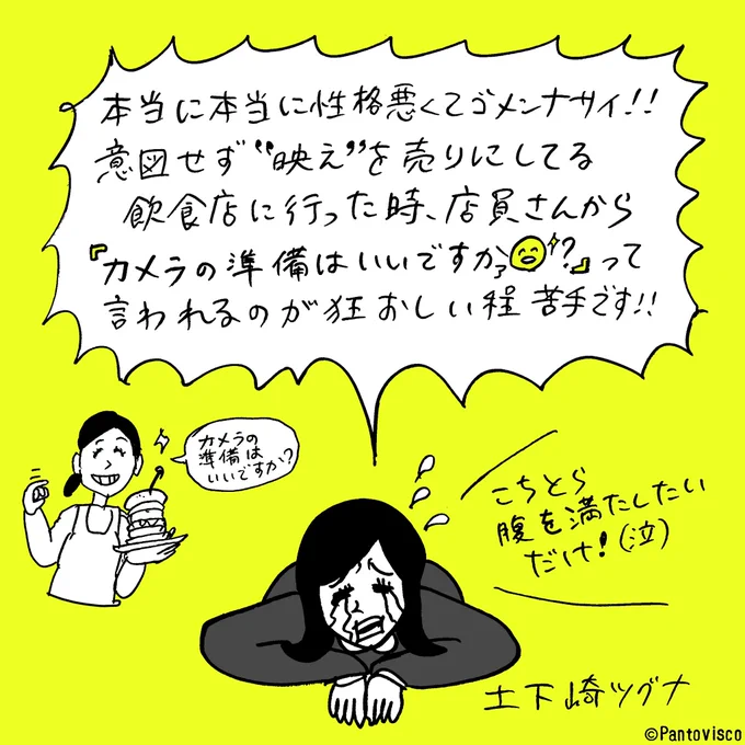 これ分かる。 