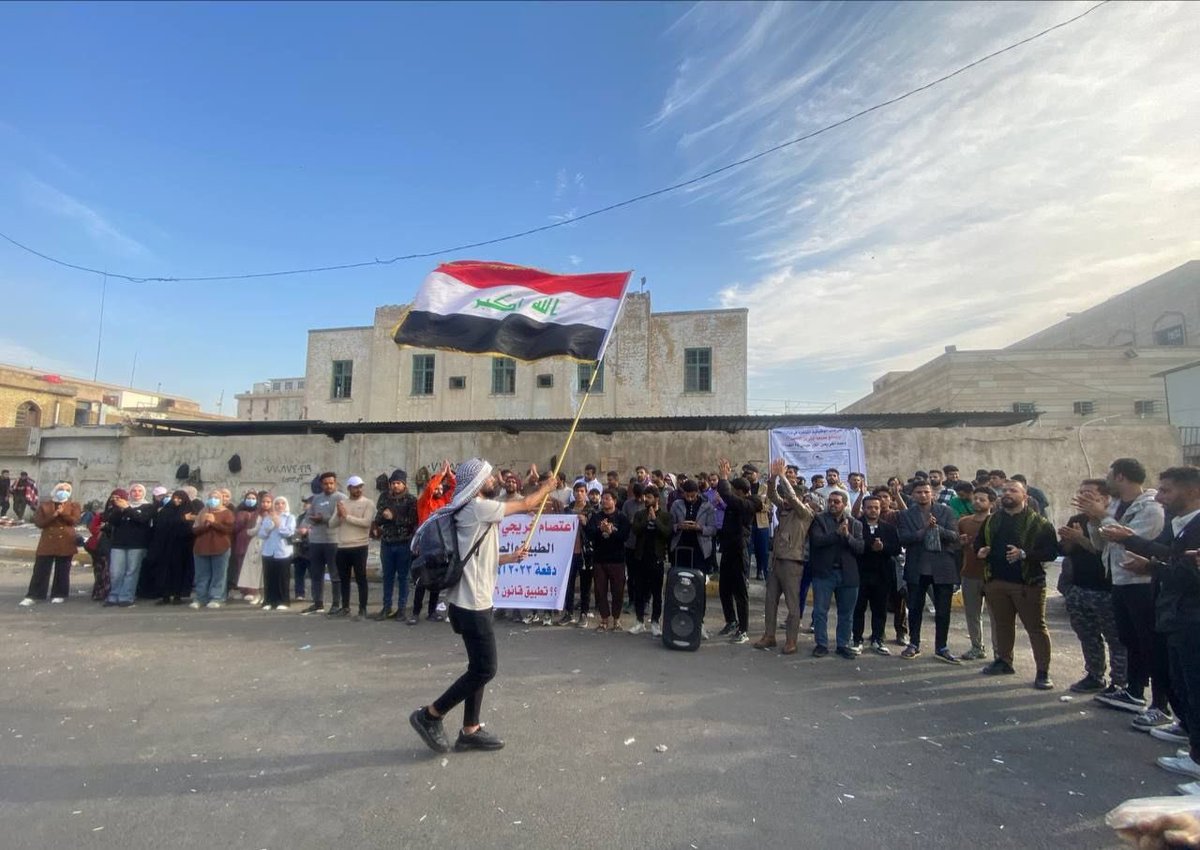 #اليوم_الرابع_للاعتصام
#المجموعه_الطبيه_والصحيه_23 
#خريجوا_الصحه_امام_ابواب_الصحه
#نساء_العراق_افترشن_الارصفه_في_زمن_محمد_شياع_السوداني