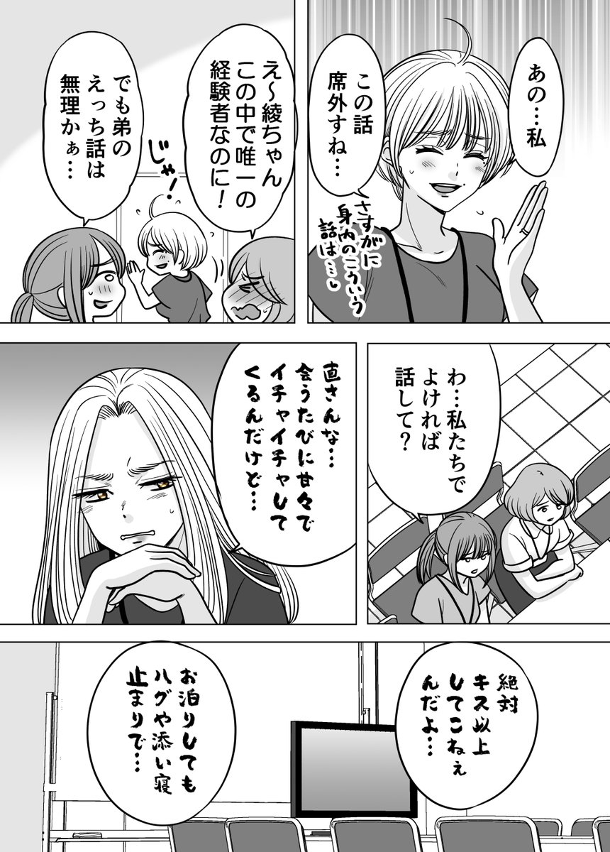 (2/2) 