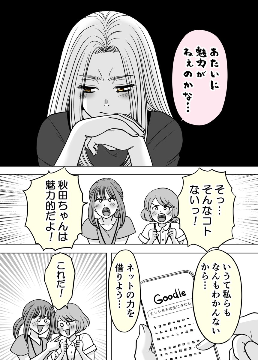 (2/2) 