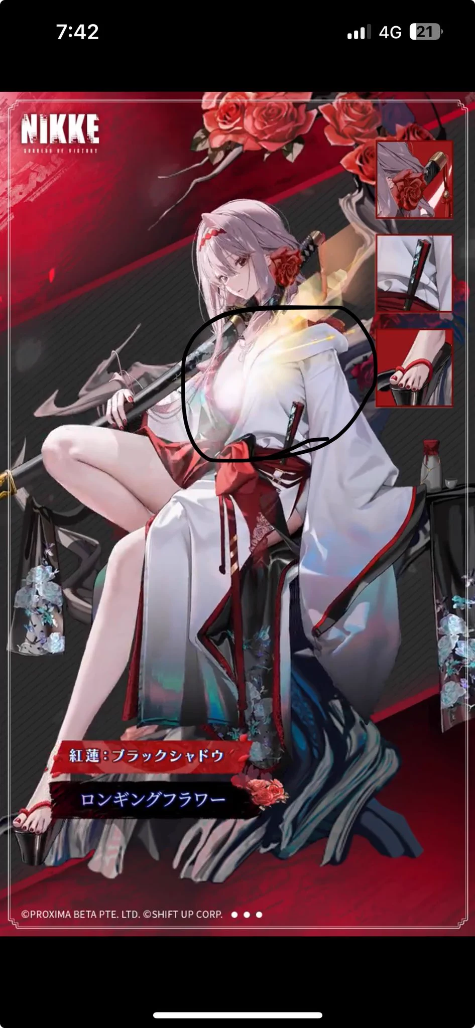 公式】勝利の女神：NIKKE on X: 