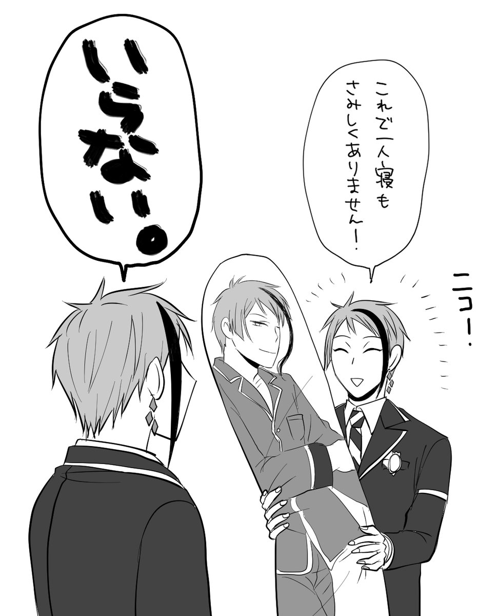 🦈「まーたヘンなモン作りやがって・・・」 