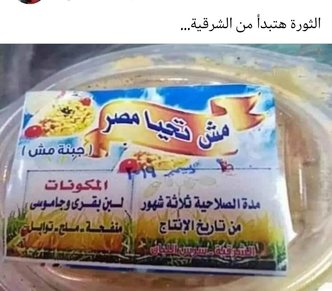 Abanoub Mahrous tweet media