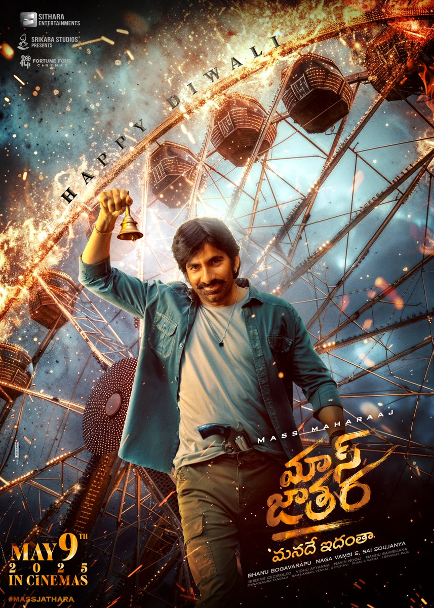 Happy Diwali Thammullu ❤️❤️❤️

Eesari MASS JATHARA tho kaludham🔥

#MassJathara in cinemas MAY 9th, 2025!!