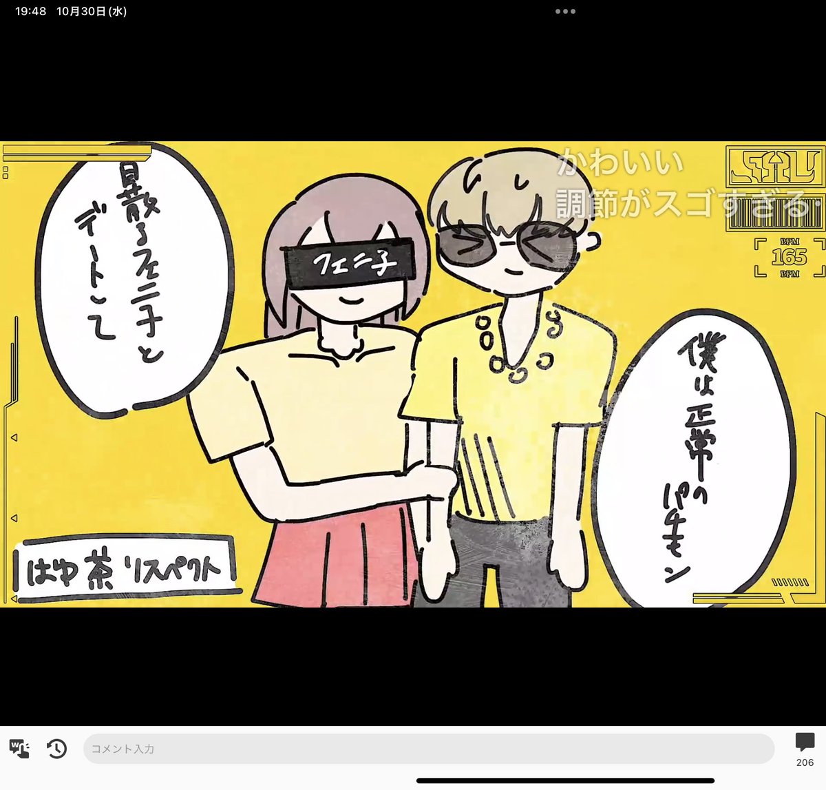 ドワ〜〜〜〜〜〜〜〜〜〜〜
はゆ茶リスペクトだ   うへへ

ヱゴヰステック | Shu feat. 初音ミク×巡音ルカ
https://t.co/WqSch1ioH0 #sm44202536 #ニコニコ動画 #なうぷれ 