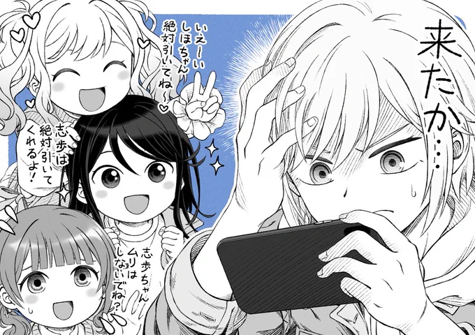 VSレオニ箱限ガチャ!!! 