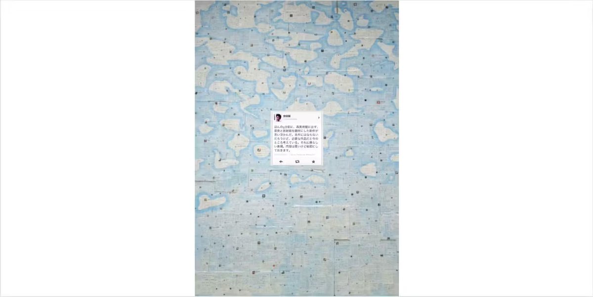 【限定数311枚 会田誠クリアファイル】東日本大震災の記憶と生きる力をミラノから世界に発信するアート展開催を助けて！ - CAMPFIRE (キャンプファイヤー)camp-fire.jp/projects/78093… #DOMMUNE