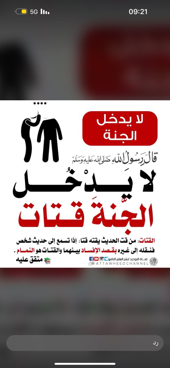 خالد رجا الخياري tweet media