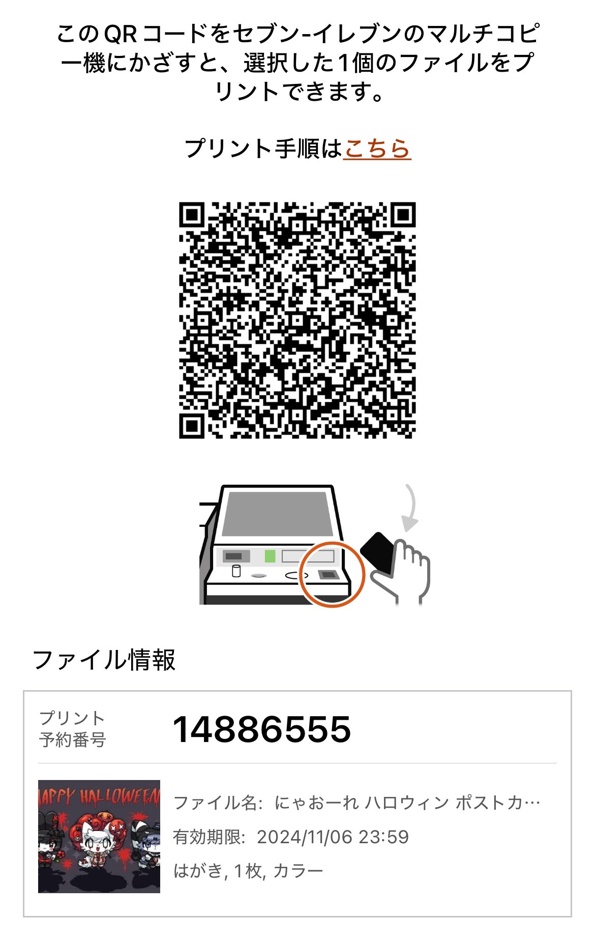 にゃおーれ on X: 