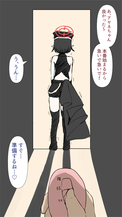 何も知らない黒見セリカシリーズ 