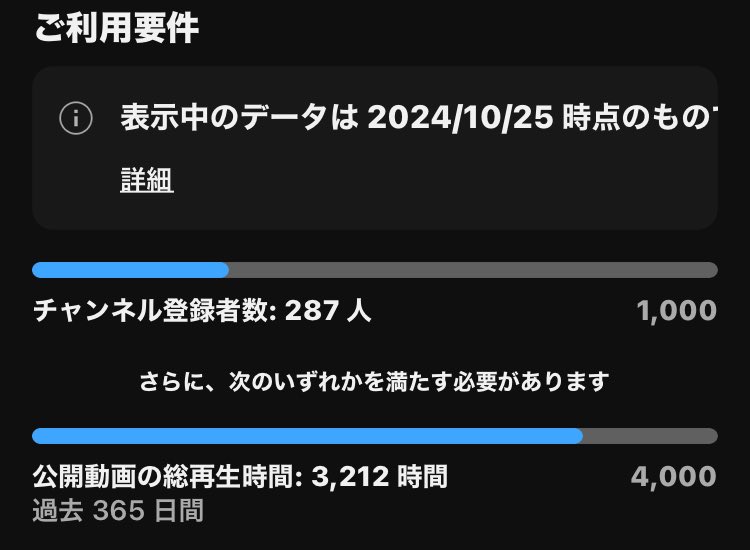 Xian_Hailang's tweet photo. なんかすんごい！
YouTubeチャンネルの再生時間すんごい！

知らん間にこんなに伸びてた、、、再生してくれてありがとう🙏🙏

なんかできればチャンネル登録してくれたら嬉しいな|ｮω･`)
https://t.co/JgTRYisr7y https://t.co/VO9AgjpfGF