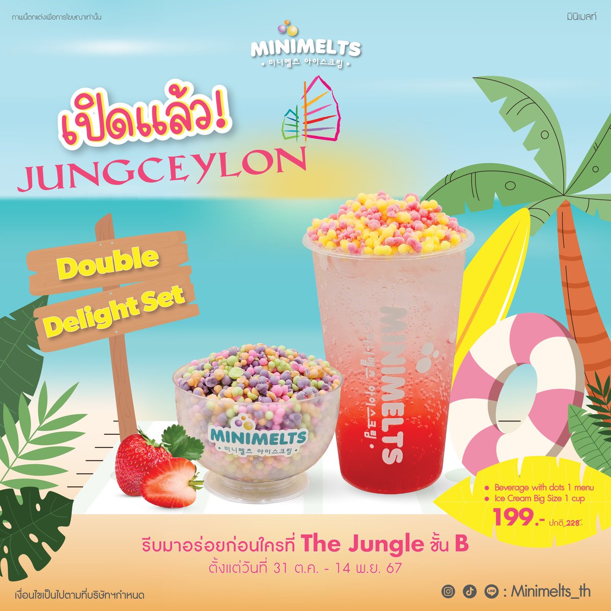 ilovejungceylon's tweet photo. 🌟 Minimelts is now open at Jungceylon! 🌟
Check out our special Double Delight Set:
🍧🧋 Big Ice Cream + Drink with dots for only 199 Baht! 🥳
📅NOW - 14 Nov 2024
Minimelts Jungceylon
📍BF The Jungle Zone
Don’t miss out!❤️
#Minimelts_th #Minimelts #ไอศกรีมเม็ดจิ๋วจากเกาหลี #DoubleDelight #IceCreamLover
#Jungceylon #Patong #Phuket
#จังซีลอน #ป่าตอง #ภูเก็ต