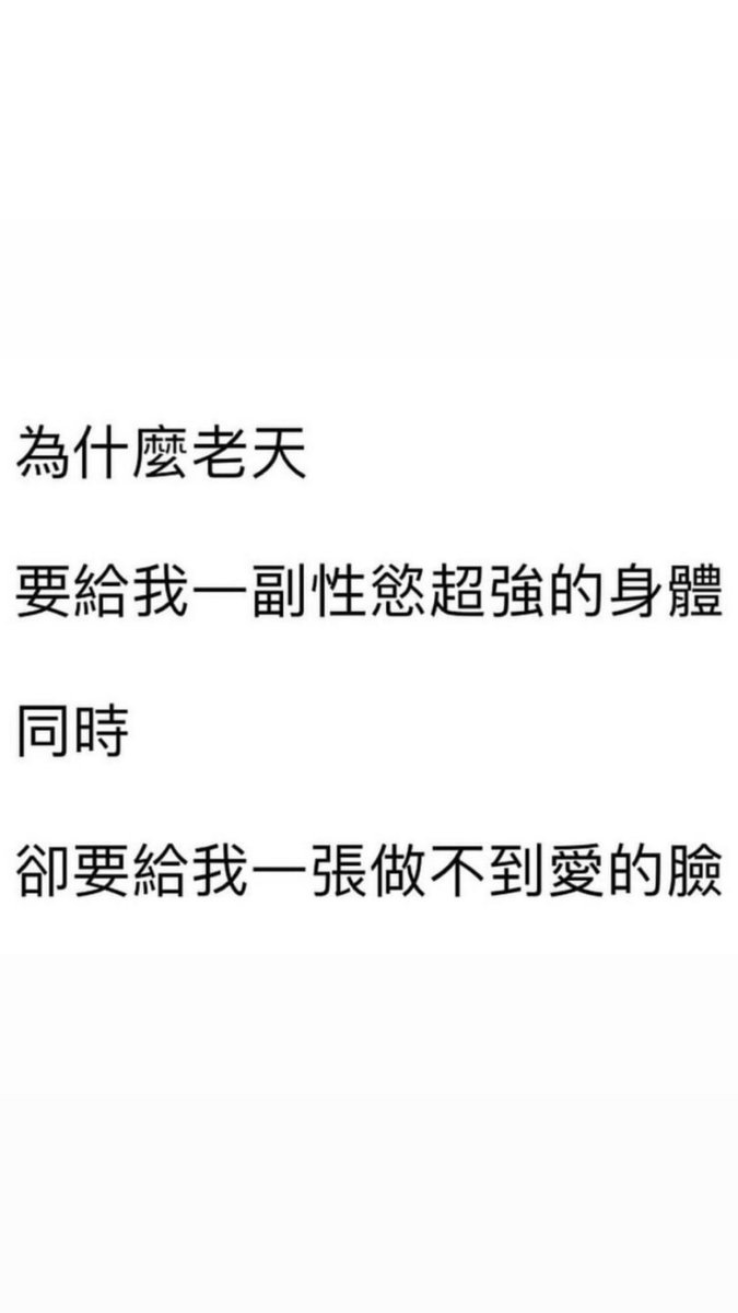 OWys91's tweet photo. 嗯….. https://t.co/9utQ3QVxAL