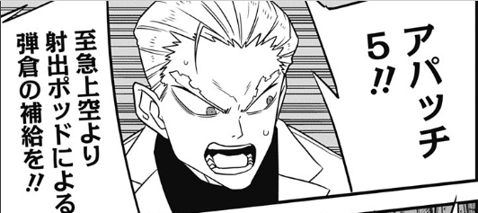 怪獣8号あまり詳しく読み込んでないねんけど、画像のキャラ気になる。オペレーターでちょいちょい出てくるけど名前調べても出てこない。なんか眉毛が四ノ宮功に似てる?親族かなんかかな。誰か知ってる人いない? 