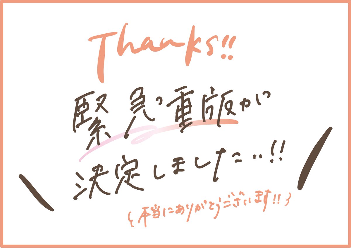 ChitoseWatanabe's tweet photo. ㊗️重版決定
￣￣￣￣￣￣
#WebデザインプロセスBook 緊急重版となりました。
本当にありがとうございます！🙇

出版社さまから「Amazonの在庫がやばいです..」とお聞きしましたので、ご購入予定の方はぜひお早めに📕✨ https://t.co/9sOl0Wd9Ge