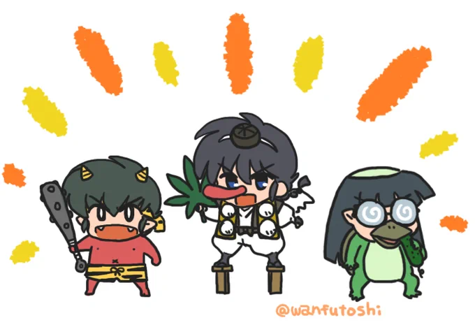 和ロウィン 