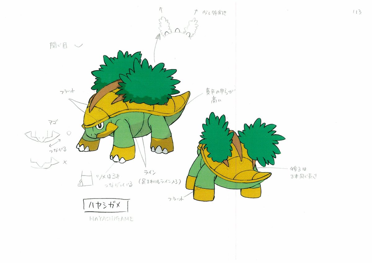 El_Aleph87's tweet photo. Concept art of Sinnoh Pokémon by GAME FREAK!

•Turtwig (Initially Naegame, final name Naetoru)
•Grotle
•Torterra https://t.co/ADSXPPaam8