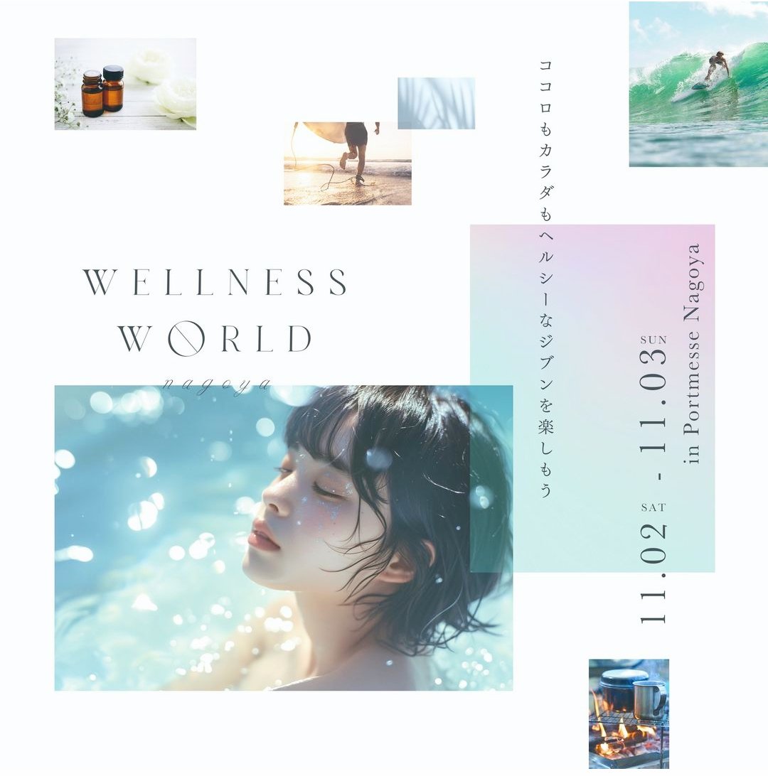 mameishiya's tweet photo. 出店します
天然石アクセサリー販売です
WELLNESS WORLD nagoya
https://t.co/WxHOgzSHB2
11月3日(日)のみ出店します。
ポートメッセなごや
(第3展示館)
入場無料
〈主催〉中京テレビ放送
〈後援〉名古屋市、名古屋観光コンベンションビューロー 他
#WELLNESSWORLDnagoya #WELLNESSWORLD https://t.co/3ZSBHxV8E3