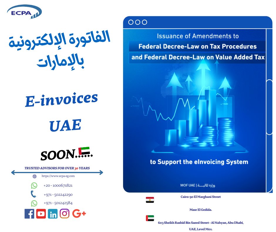 ECPAccountants's tweet image. Be ready for the implement of electronic invoicing in the UAE. Get your business ready for digital transformation and integration with the Federal Tax Authority.
#Taxationservices #UAE #freezoneuae