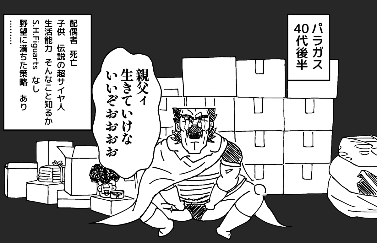 #今月描いた絵を晒そう 