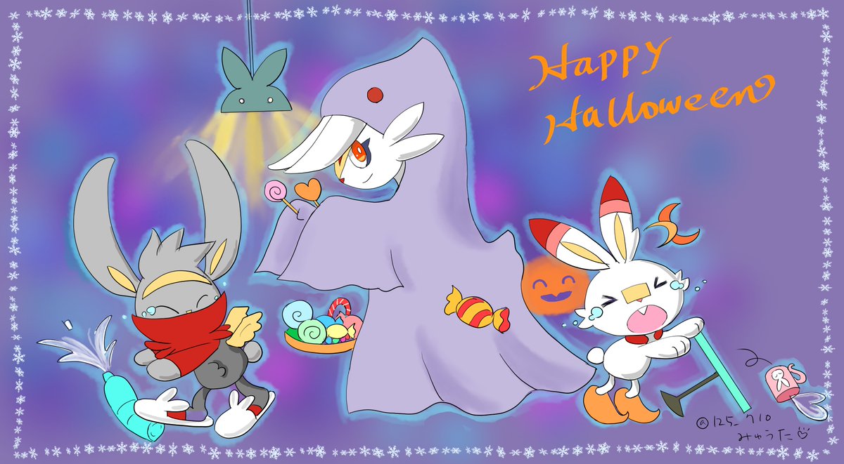 #エースバーン #pokemon #Cinderace #Halloween📷 #ハロウィンヒバ族が見たい
お化けこわいよーなヒバニー　ラビフットが描きたかったんです
ほんとは怖くないヨ