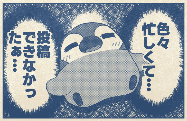 ざんみょ tweet media