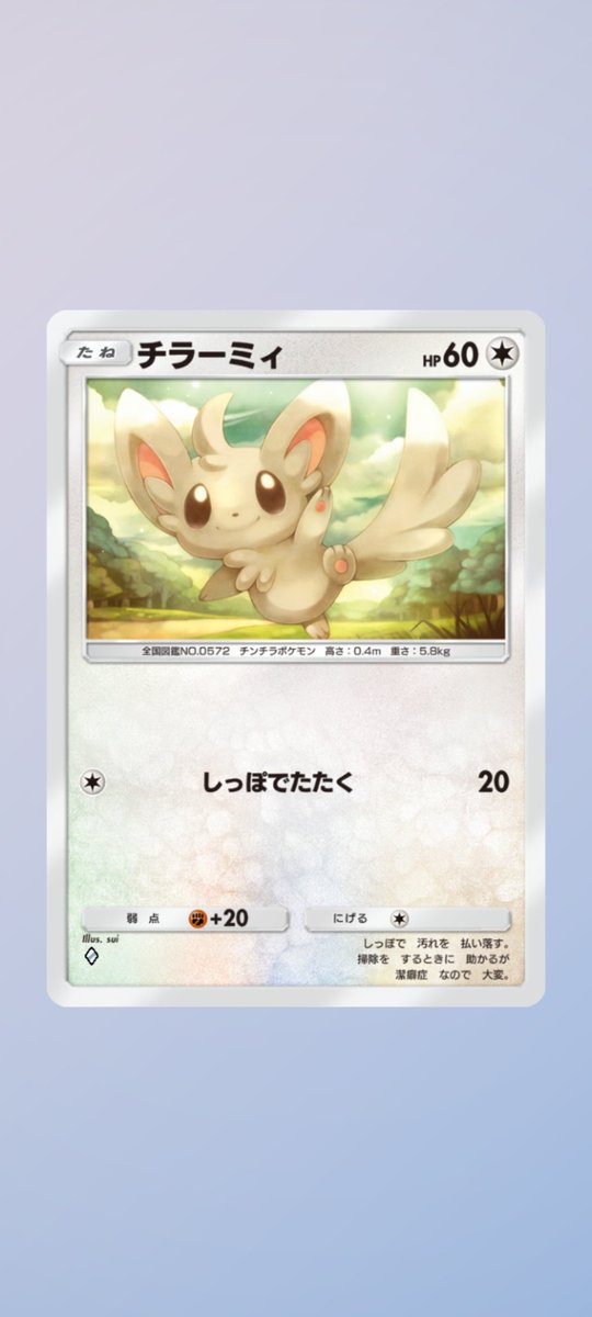 RemaRa_ma's tweet photo. こんたまさん！！
ポケカのゲーム始めました！
フレンドなりませんか🥺
#こんたまっこ https://t.co/1ec24on8O3