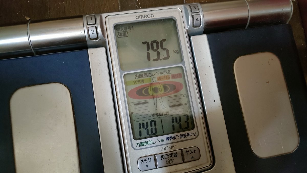 semedine's tweet photo. ついにこの日がやってきた
アンダー80kg
20年ぶりぐらいではな���ろうか・・・

自分へのご褒美としてみかん食ってる

#糖尿病 
#80kgを切る 
#ご褒美はみかん 
#血糖値も順調 https://t.co/QqgSLLWKVW