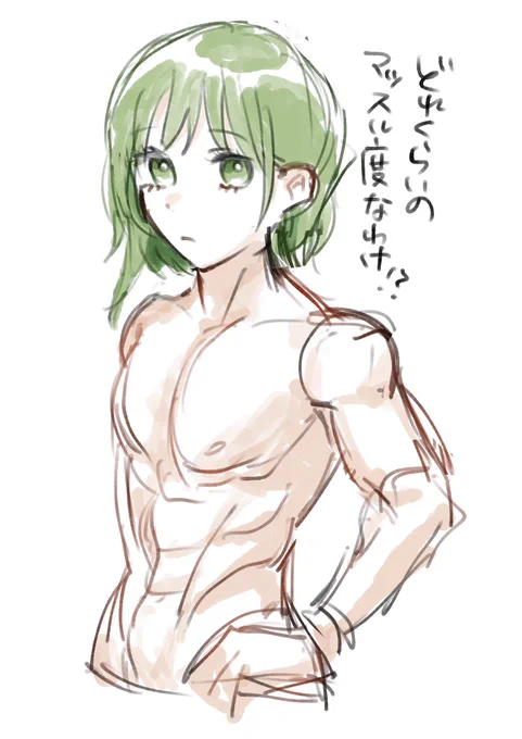 筋肉無理すぎる