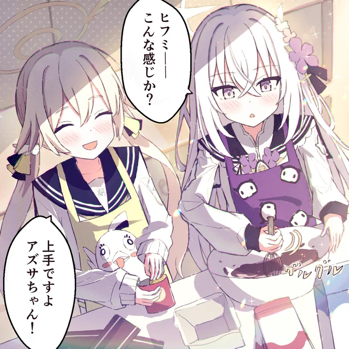 ハロウィンのお菓子作り!
#ブルアカ 