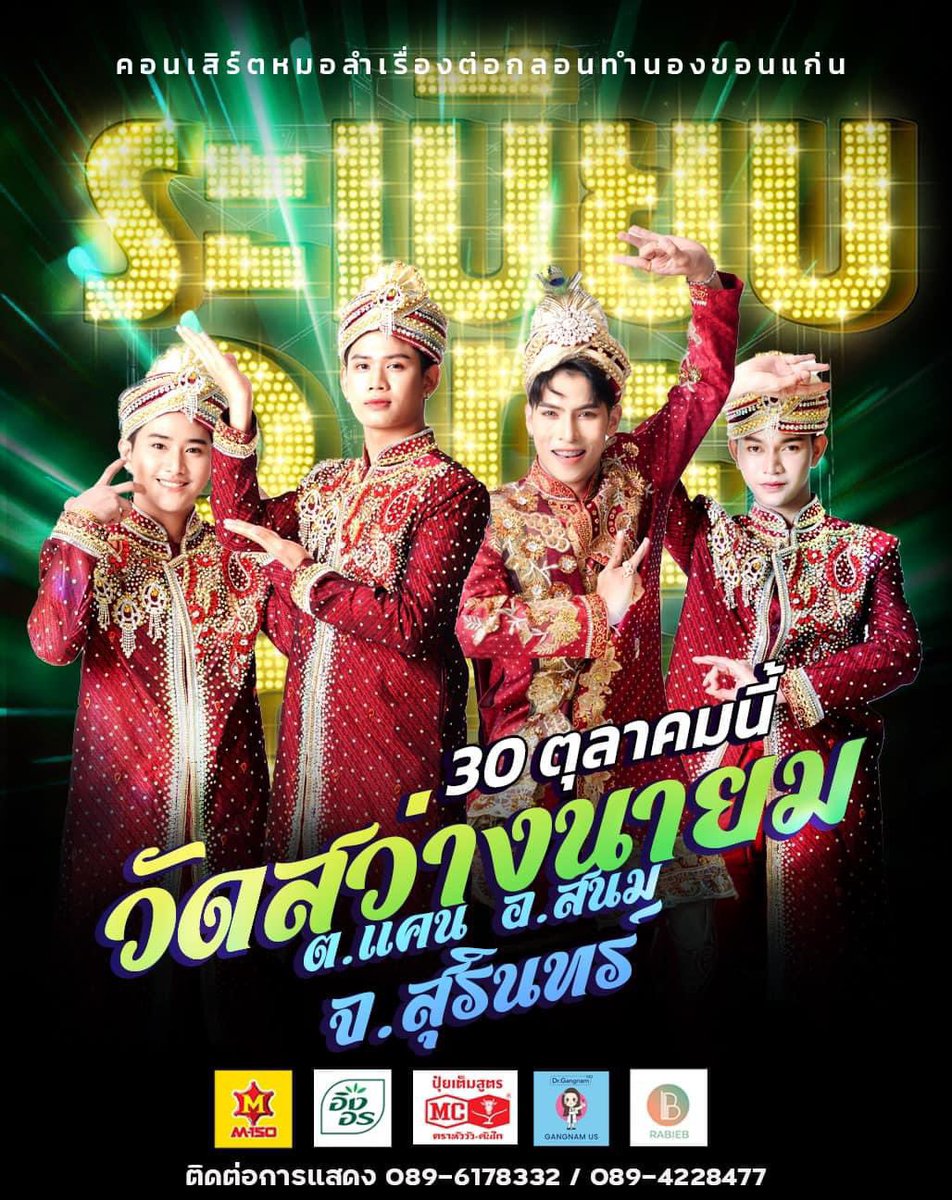 tiphph2018703's tweet photo. อยากดมเกย์สุรินท์จัง https://t.co/5G5EHjT5en
