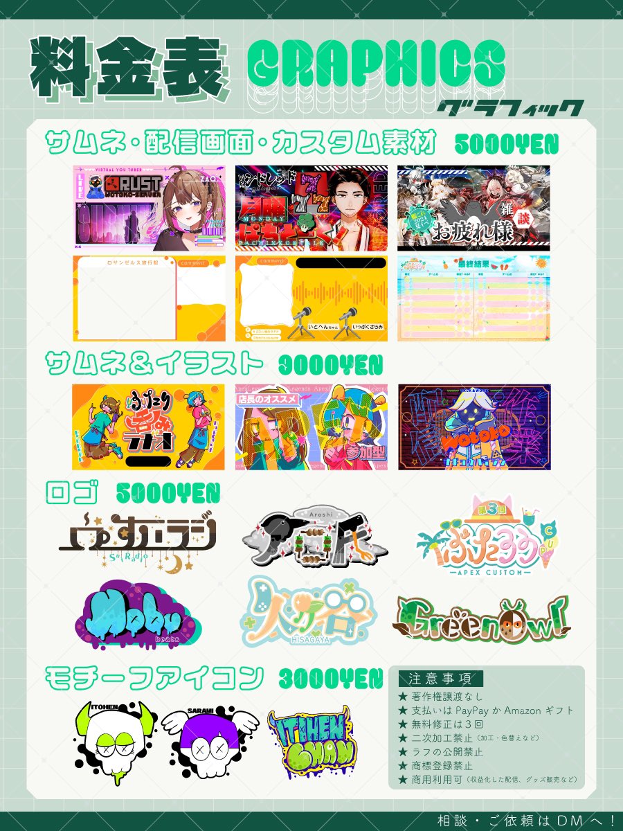 いとへんちゃん🍶店長のオススメ tweet media