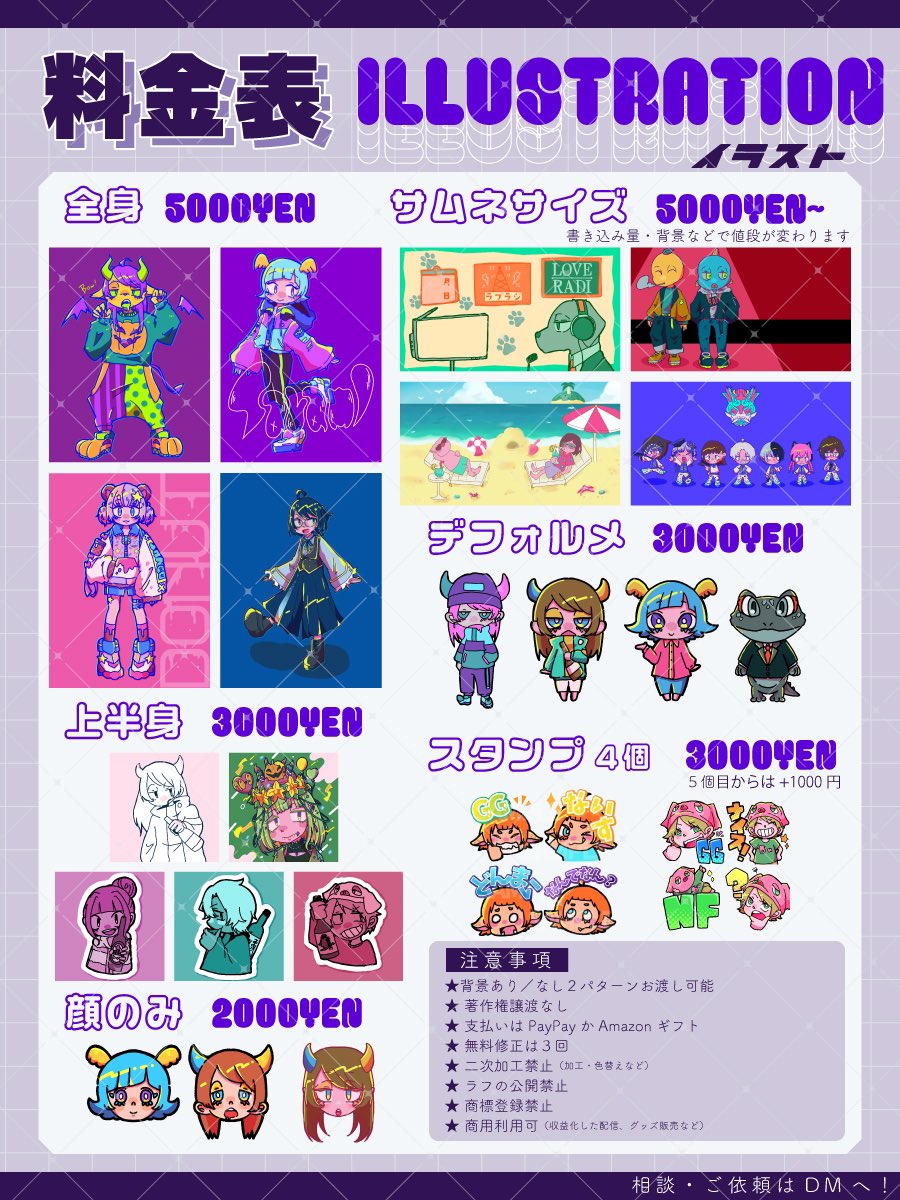 いとへんちゃん🍶店長のオススメ tweet media