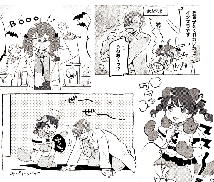 出せそう.ᐟ.ᐟ うまくいけばの中身👻🎃 