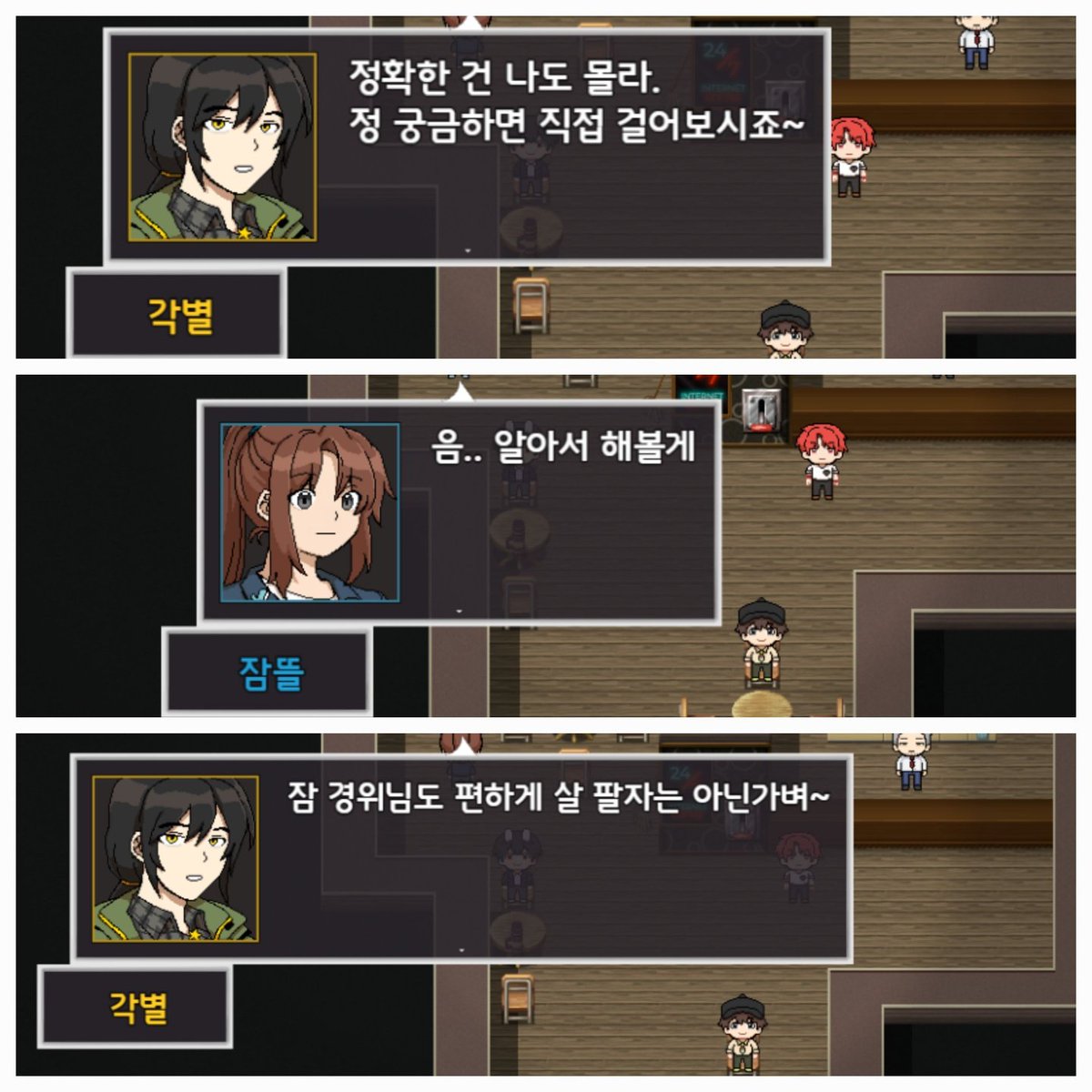 Meonggae's tweet photo. 미수반 이과조 대화내용이 심란해짐
설마? https://t.co/wWNwaQekrE