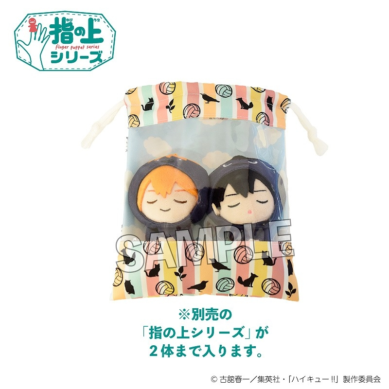 haikyu_a's tweet photo. アニメイトオンラインで予約開始！

ハイキュー!! 指の上の窓付き巾着 パーカーお昼寝ver.

https://t.co/OZETgiX7oP https://t.co/FTALgQekeQ