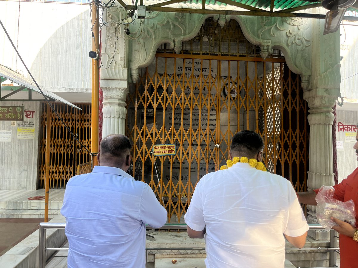 YashAgarwalbtp's tweet image. ॐ ह्लीं श्रीं ह्लीं पीताम्बरे तंत्र बाधां नाशय नाशय

आज तेलंगाना के प्रदेश संगठन महामंत्री आदरणीय श्री @chshekharbjp जी भाई साहब के साथ पीतांबरा माई के दर्शन करने का सौभाग्य प्राप्त हुआ !!

बोलो पीतांबरा माई की जय

#yashagarwal  #pitambrapeethdatia  #pitambrapeethdatiatample