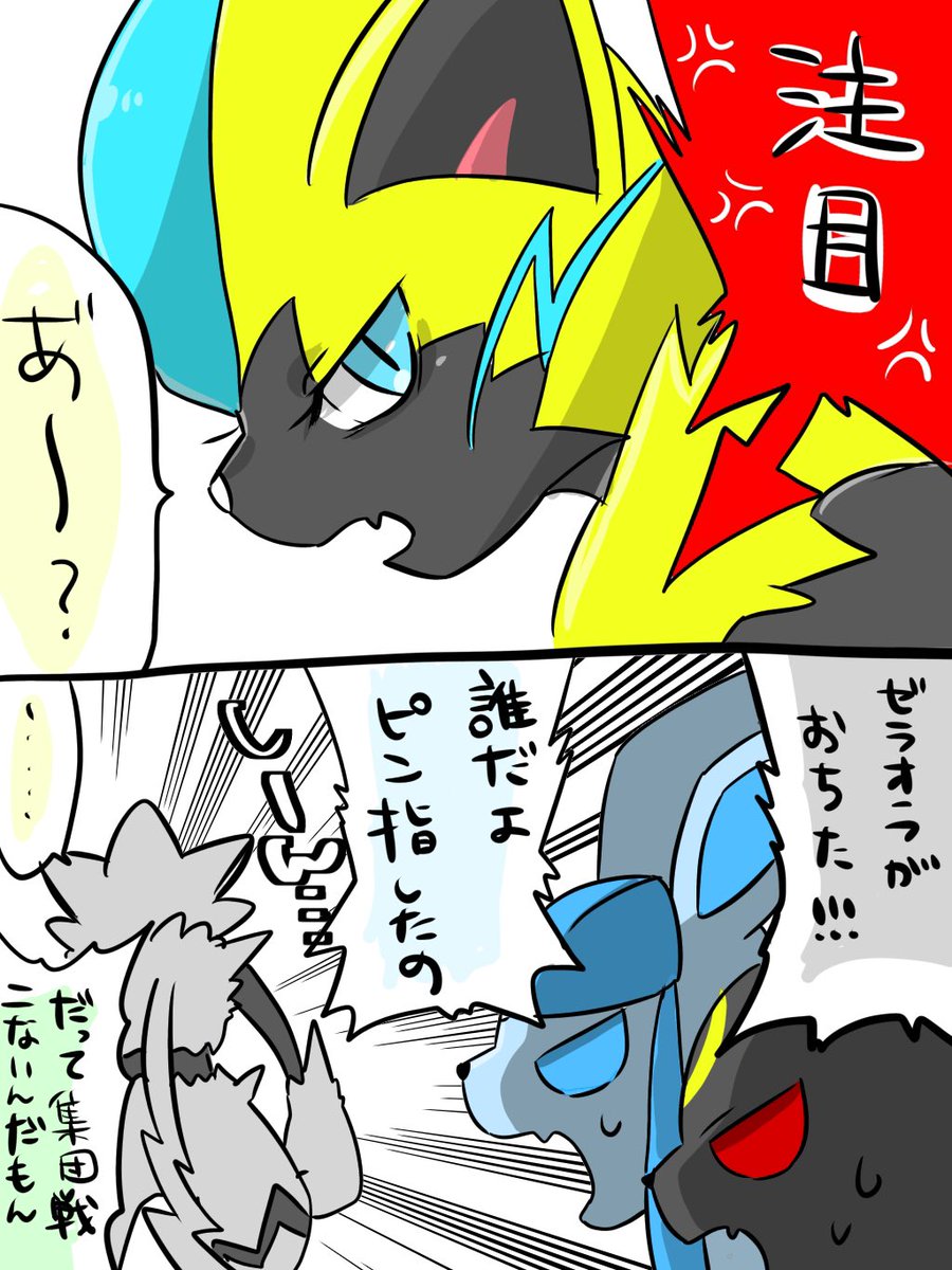 指される方が悪いVS指す方が悪いVSダークライ

 #ポケモンユナイト
 #ポケモンイラスト 