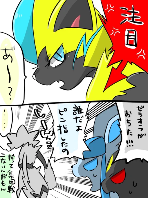指される方が悪いVS指す方が悪いVSダークライ

 #ポケモンユナイト
 #ポケモンイラスト 