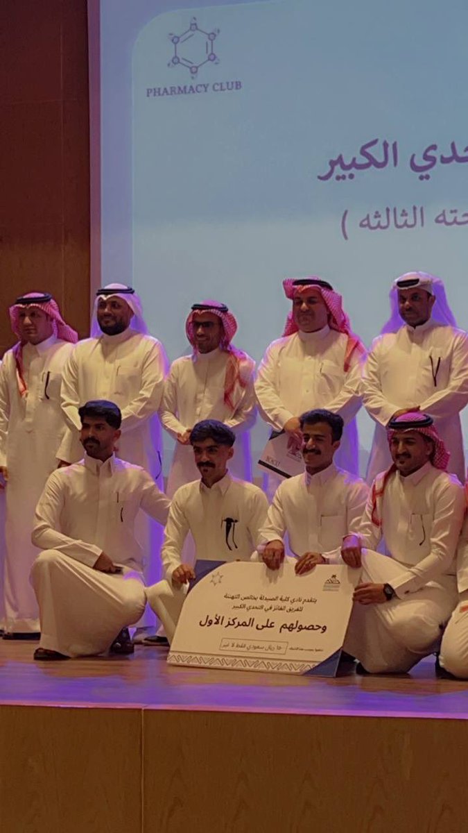 Ziyad Alqahtani tweet media
