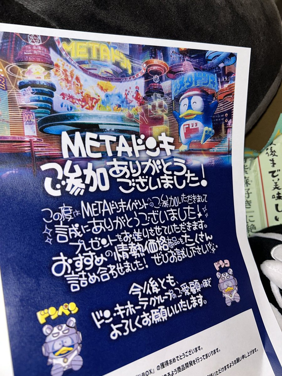 うどん tweet media