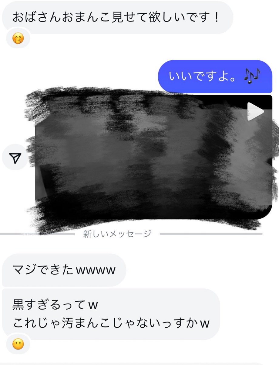 だから言ったじゃないですか?